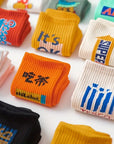 Sneakers Socks Set