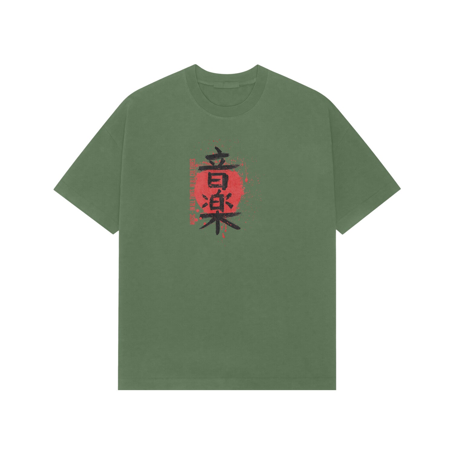 Front View - 5707692