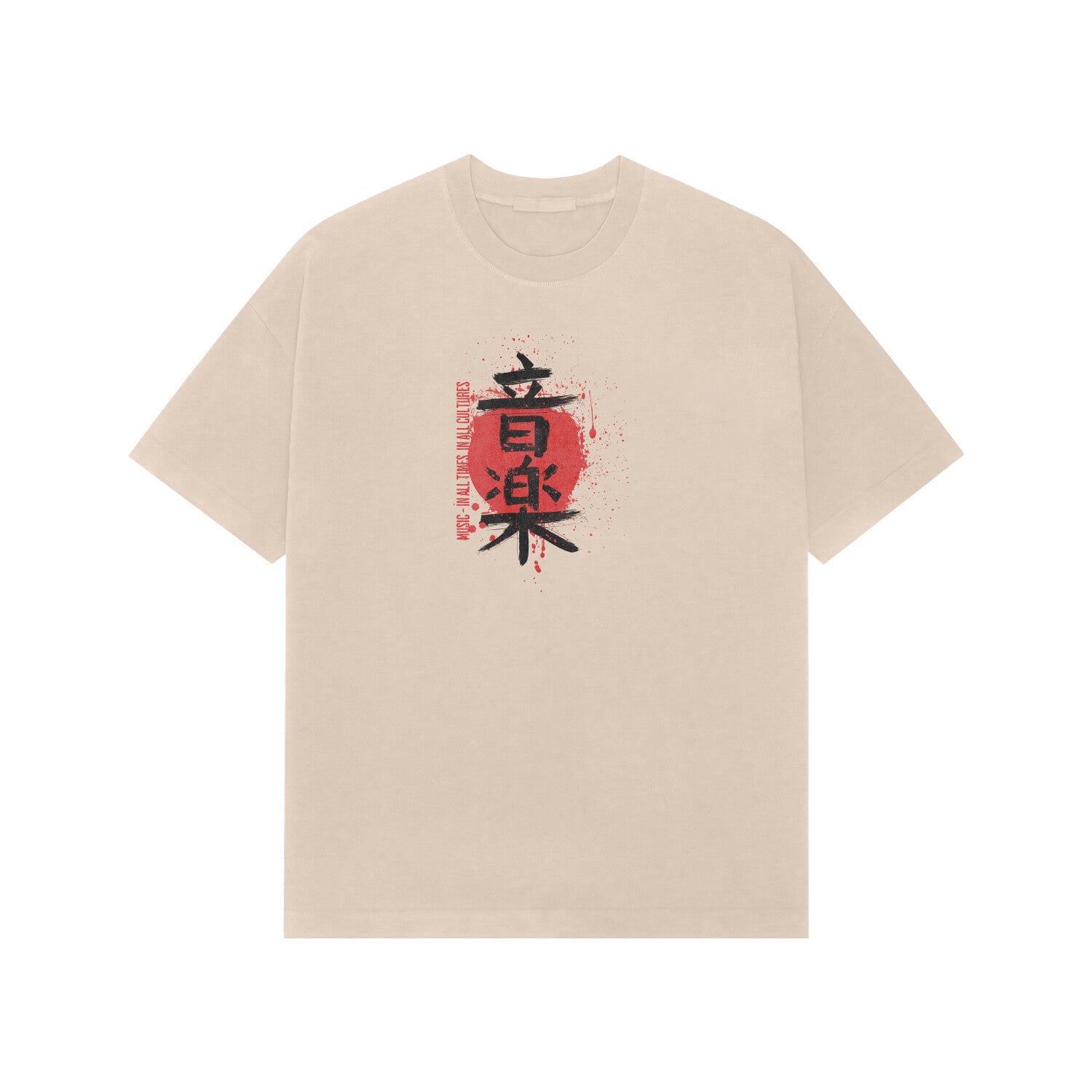 Front View - 5707693