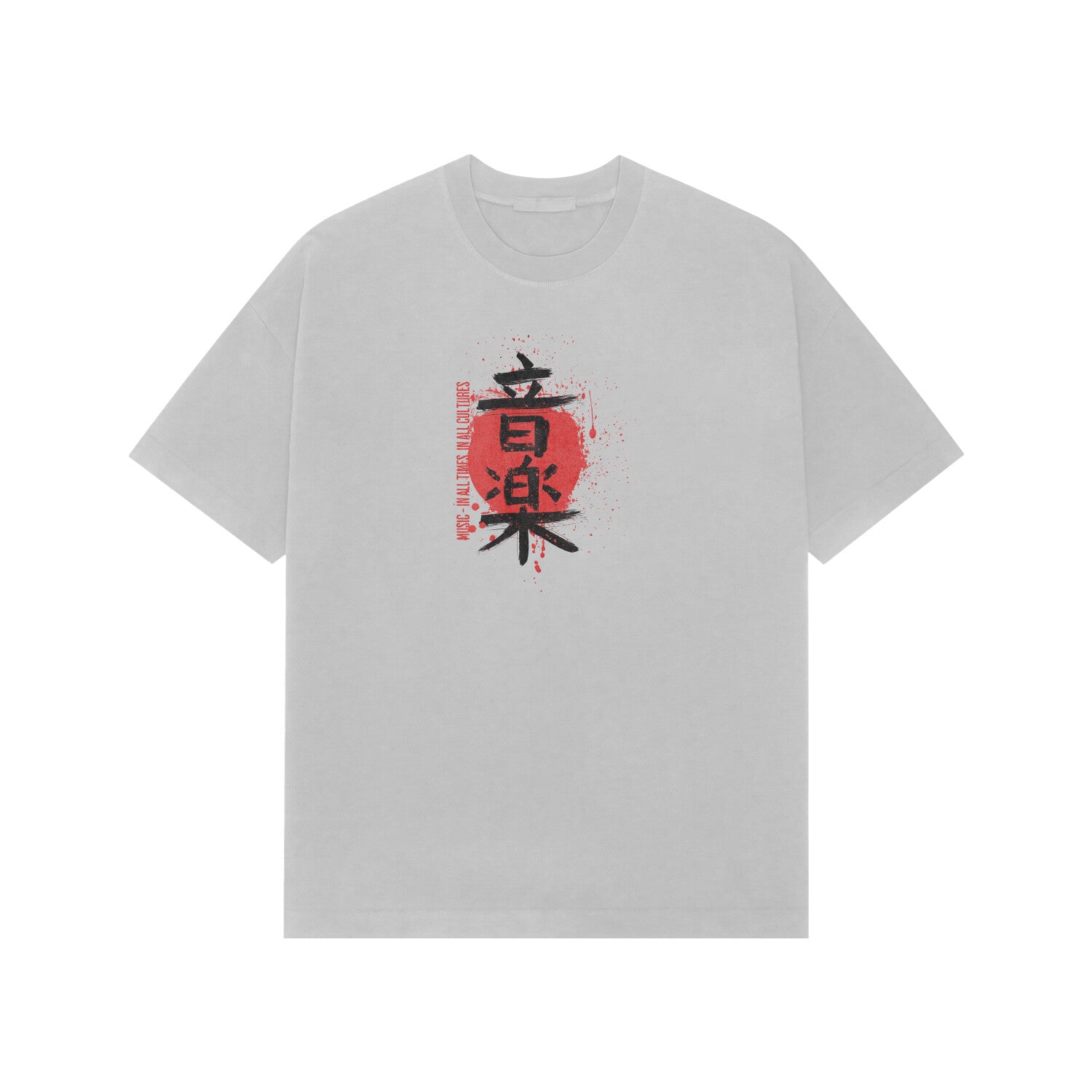 Front View - 5707696