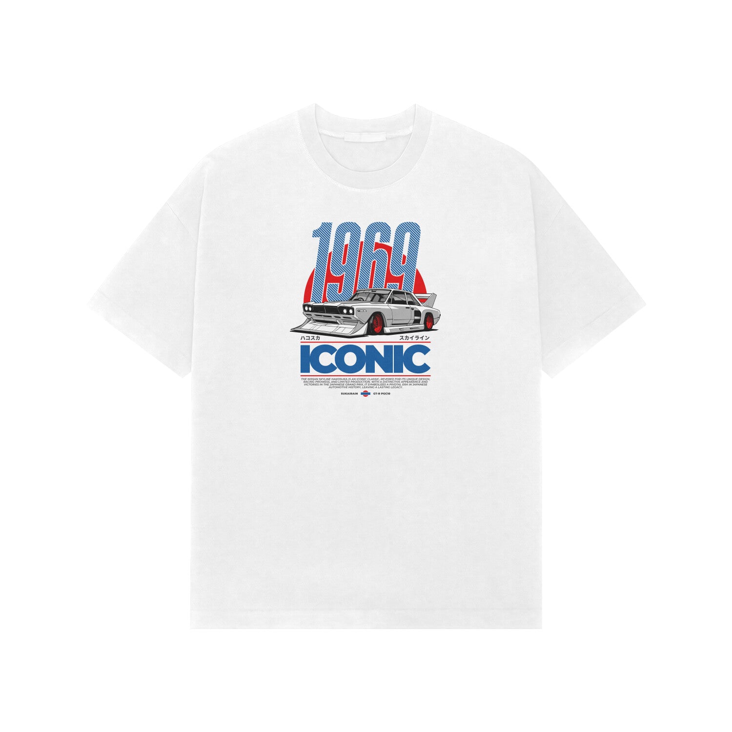 Front View - 5707898