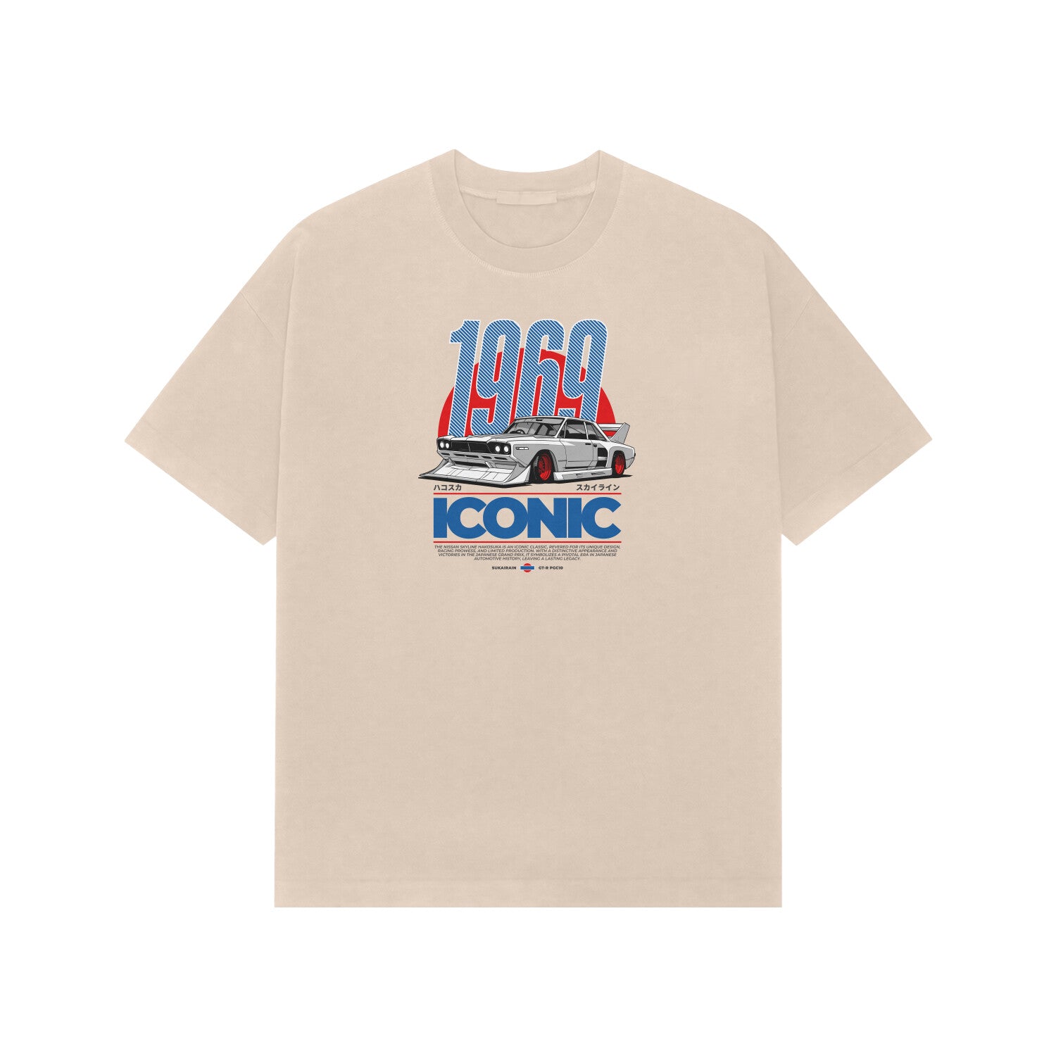 Front View - 5707900