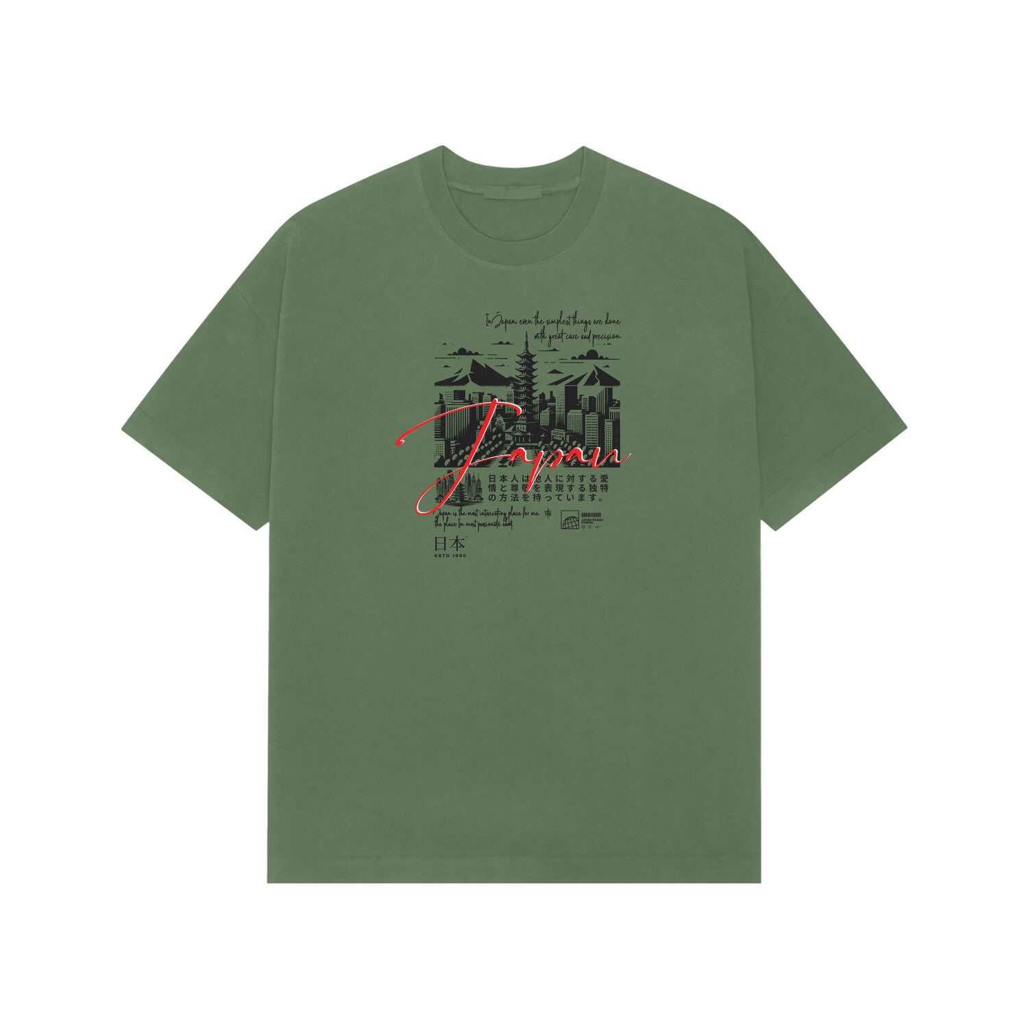 Front View - 5707988