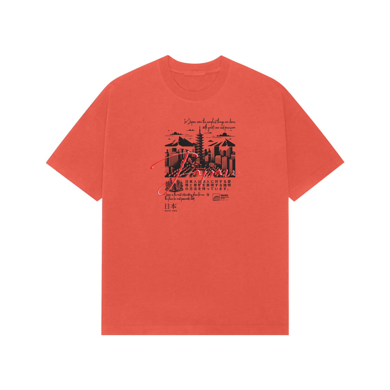 Front View - 5707990