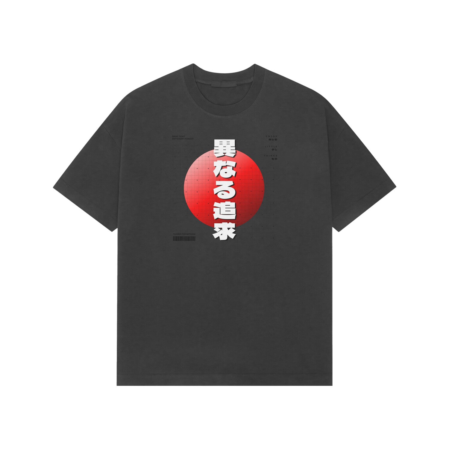 Front View - 5708026