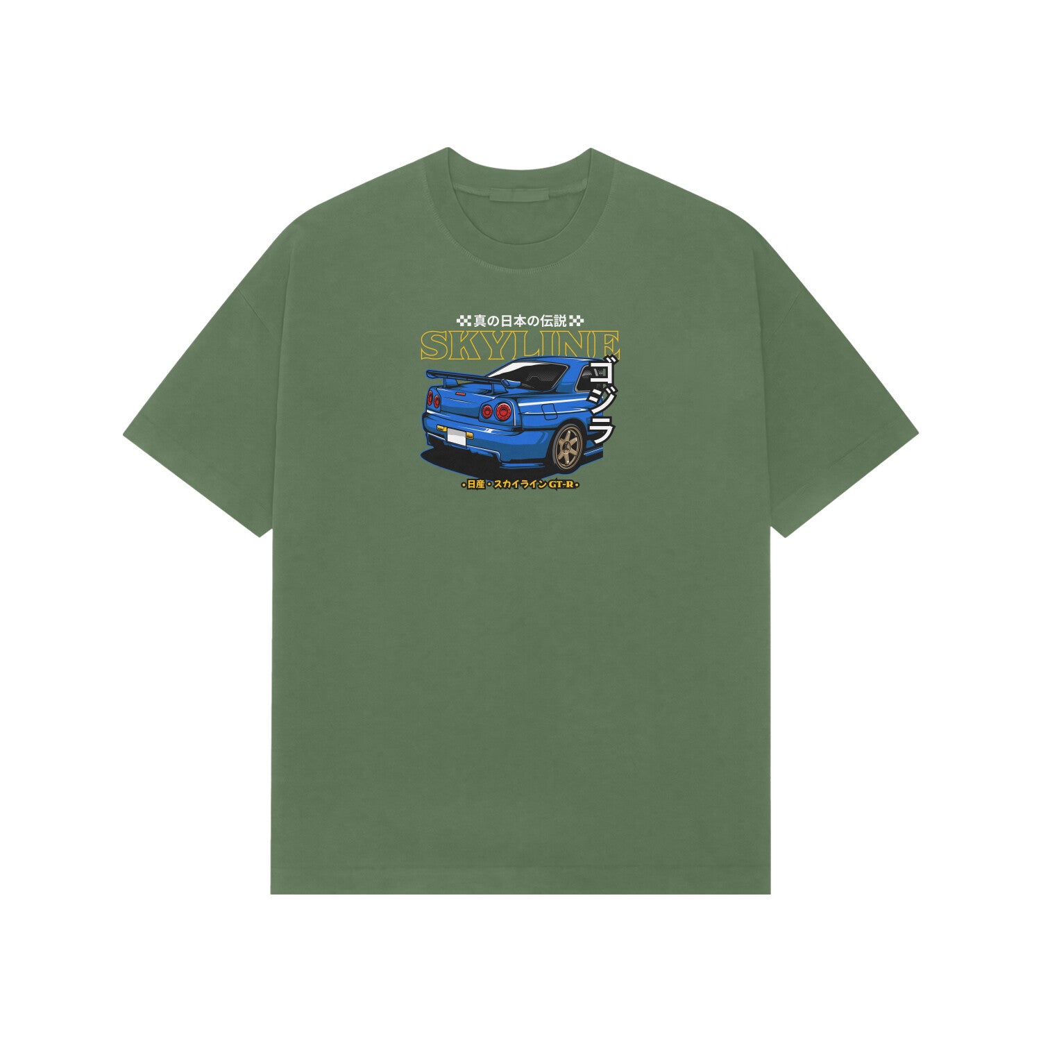 Front View - 5715920