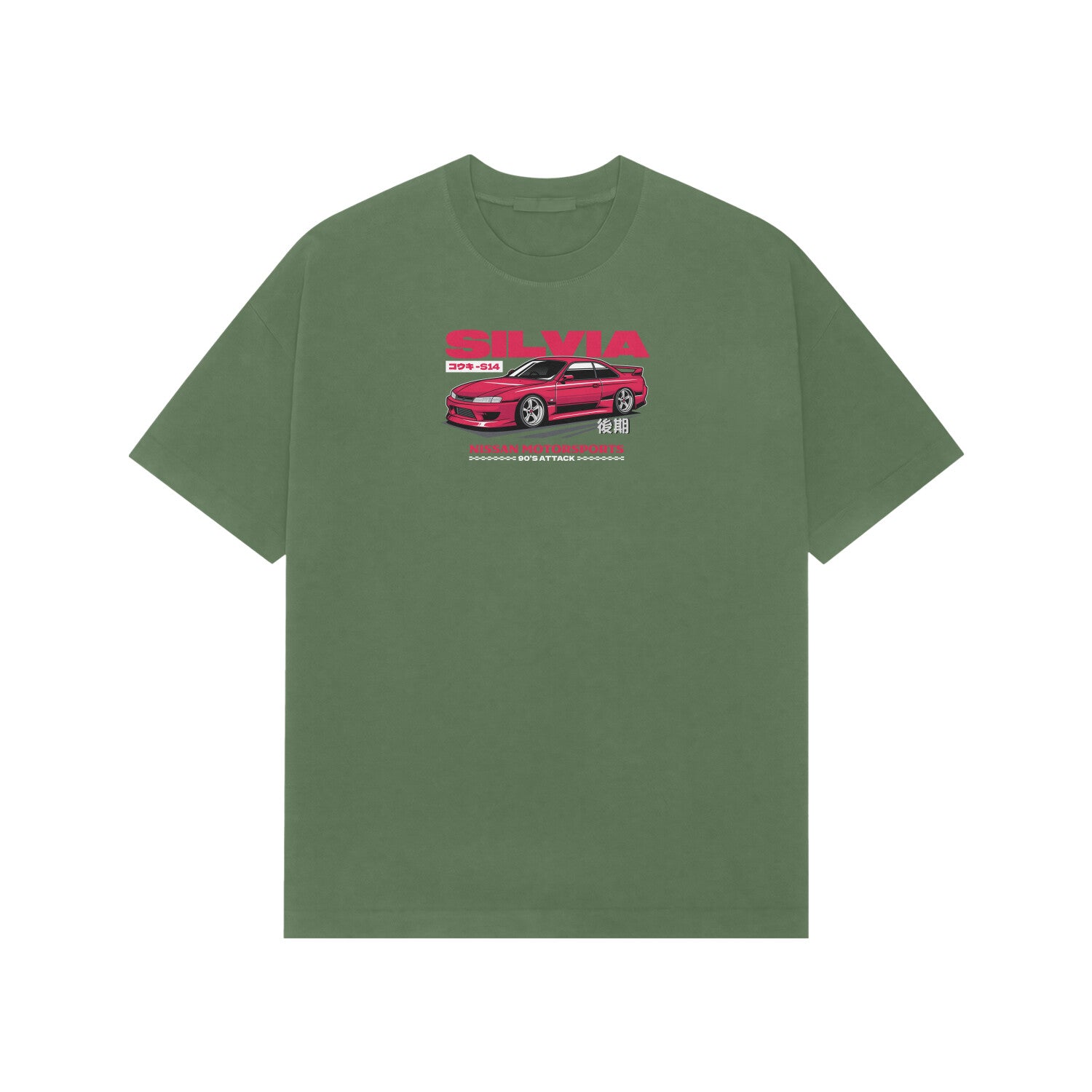 Front View - 5716005