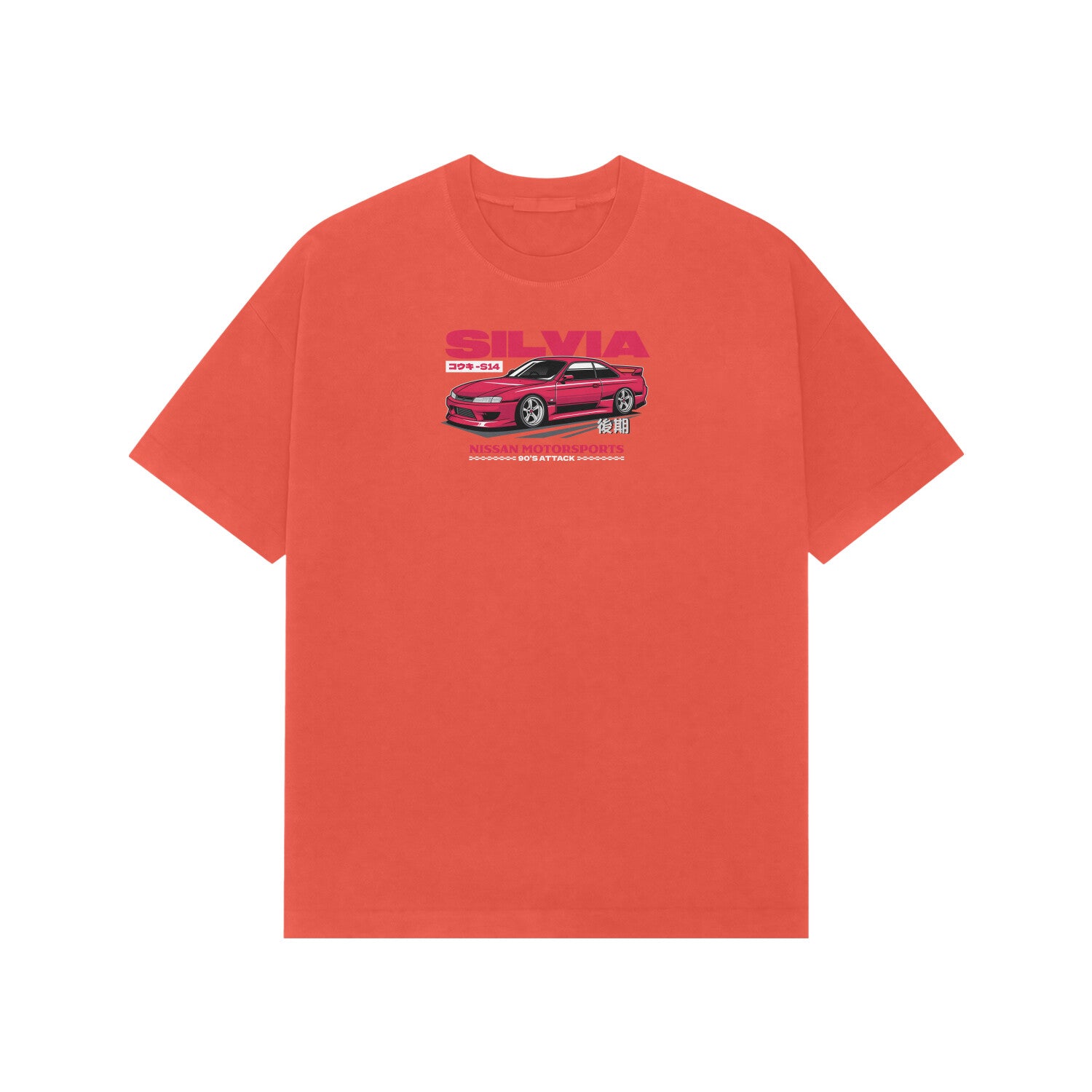 Front View - 5716007