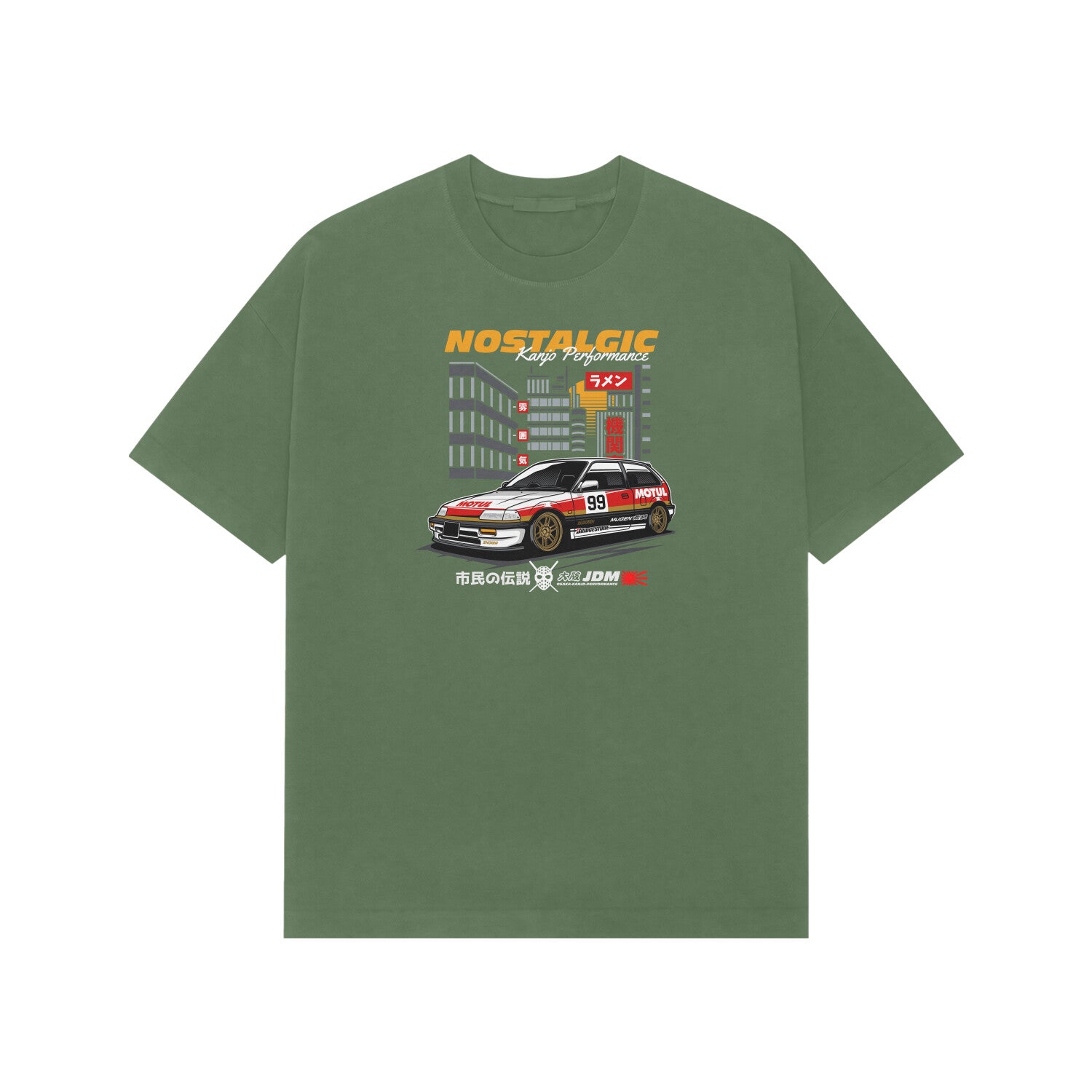 Front View - 5716509